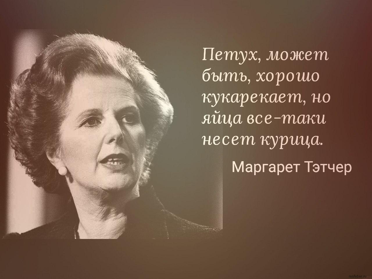 Правила жизни для женщин