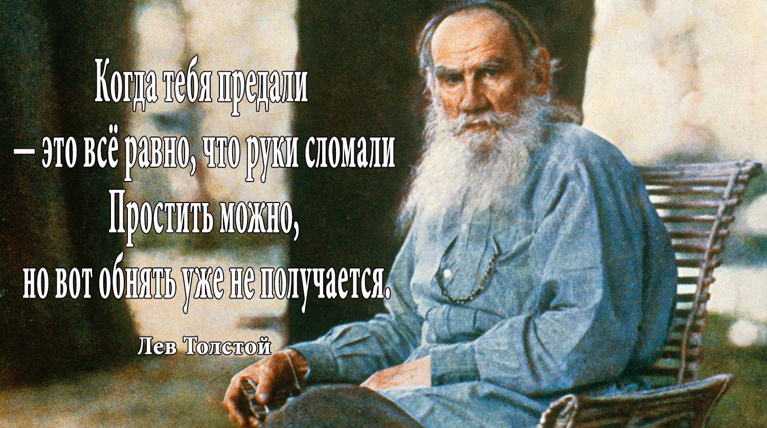 У меня нет всего, что я люблю. Но я люблю все, что у меня есть.