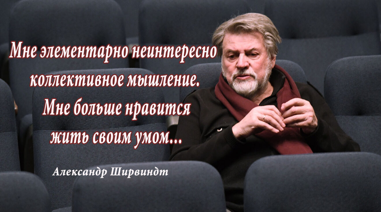 Песня жить как хочу ругаться и пить и ты не сможешь мне запретить