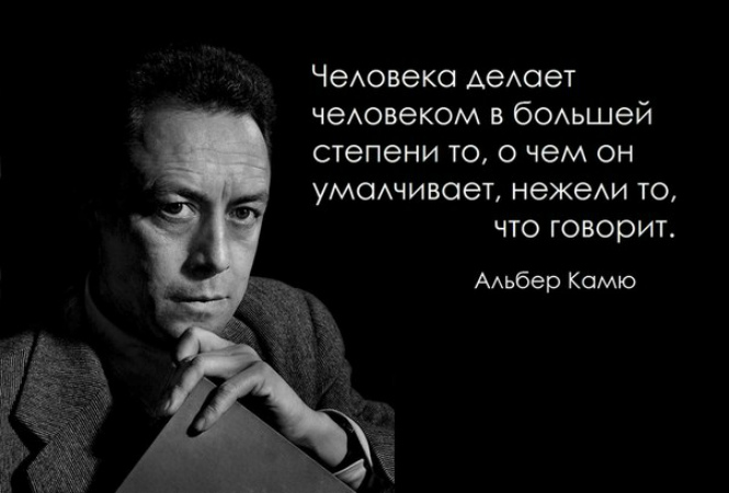 Цитаты о себе: 120 крутых фраз на все случаи жизни